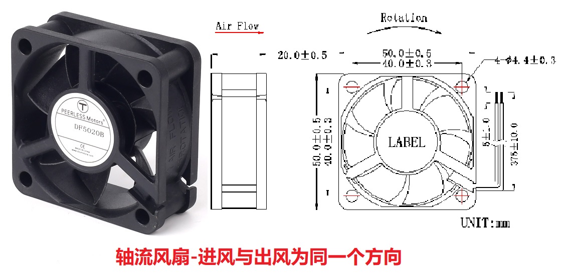 轴流风扇尺寸展示