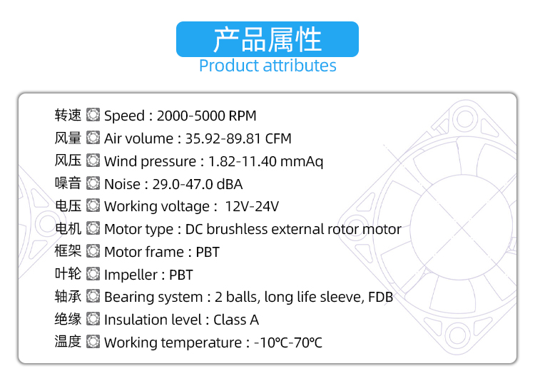 9225d散热风扇_03.jpg