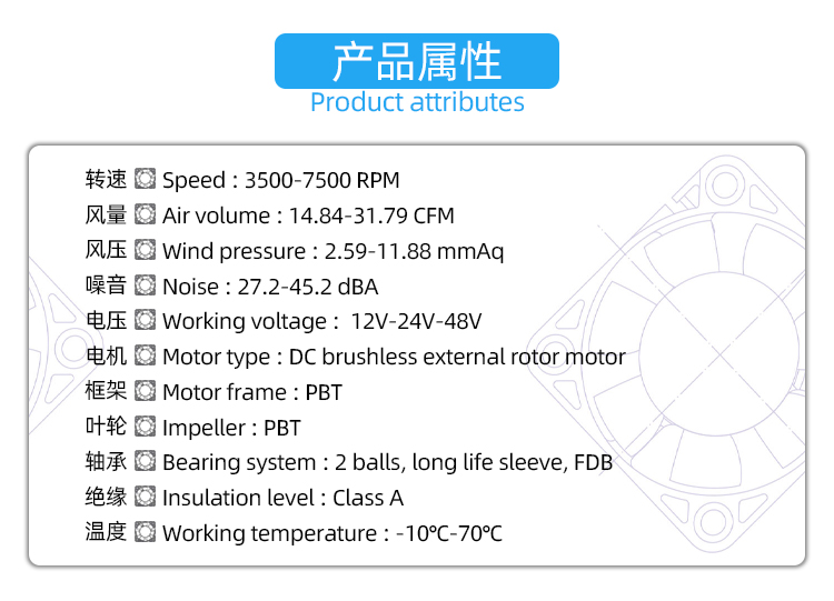 6025a散热风扇_03.jpg