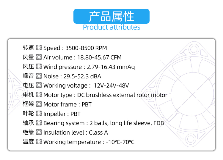 6025c散热风扇_03.jpg