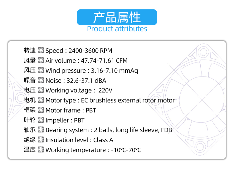 9238散热风扇_03.jpg