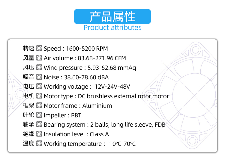 直流133离心风机 (3).jpg